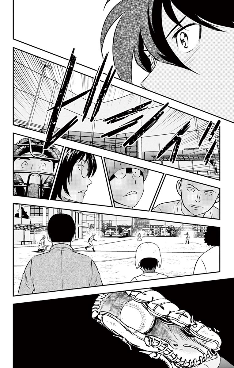 Major 2Nd - Vol.11 Chapter 93: Nishina's Confidence