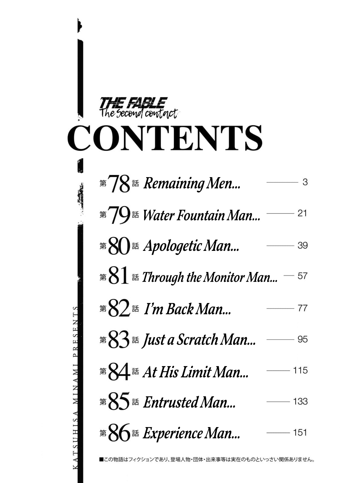 The Fable - The Second Contact - Vol.9 Chapter 78: Remaining Men...