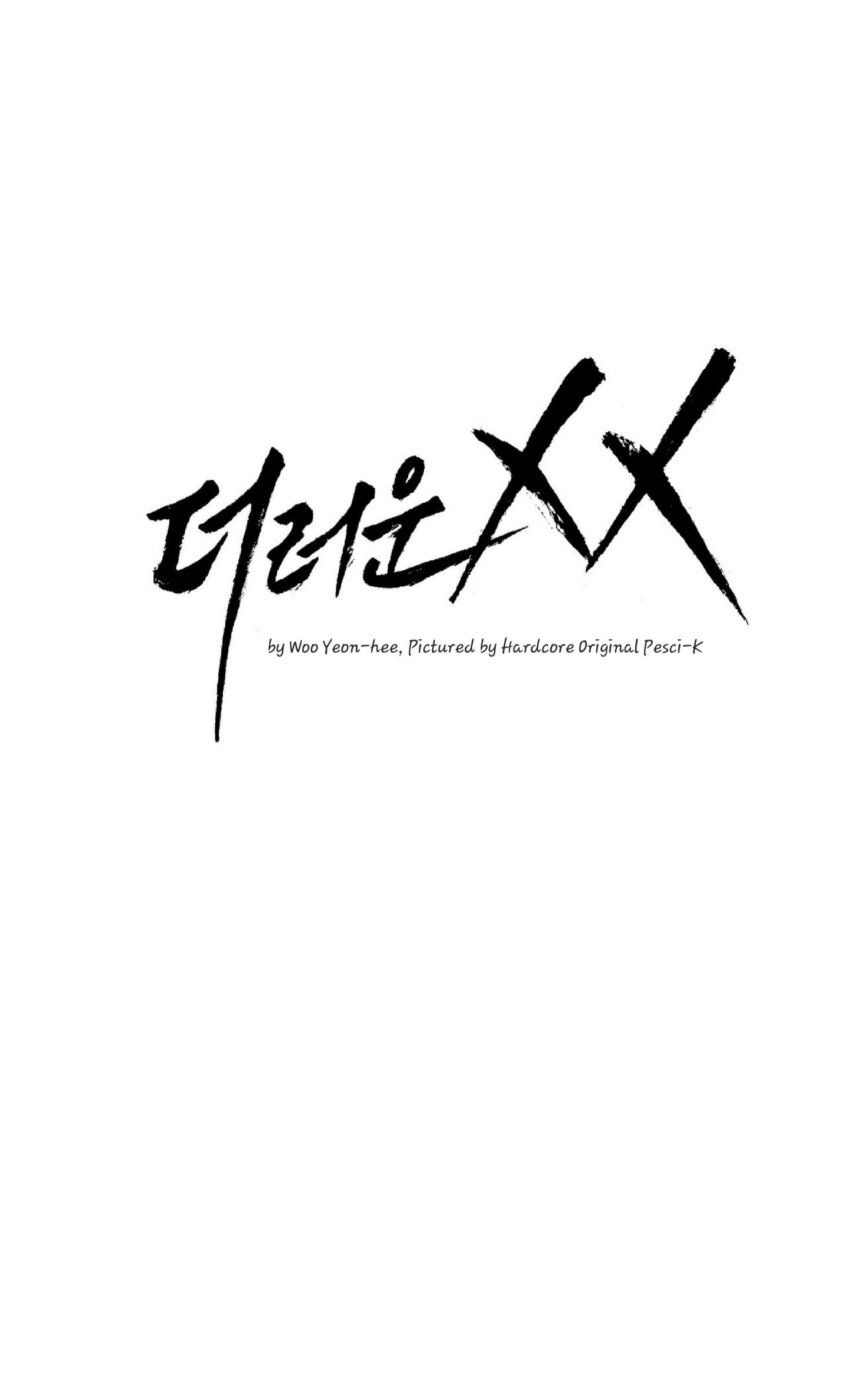 Dirty Xx - Chapter 4