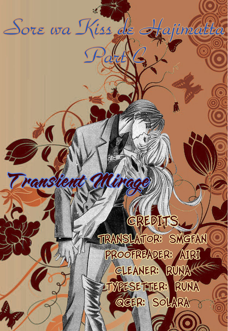 Sore Wa Kiss De Hajimatta - Vol.1 Chapter 3