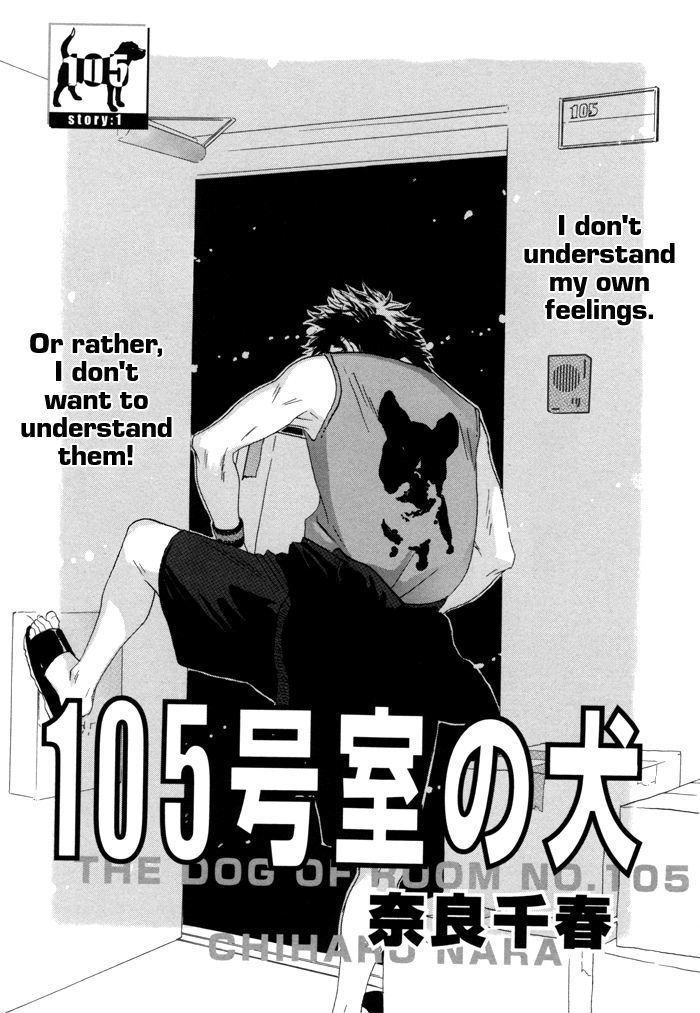 105 Goushitsuji No Inu - Chapter 1