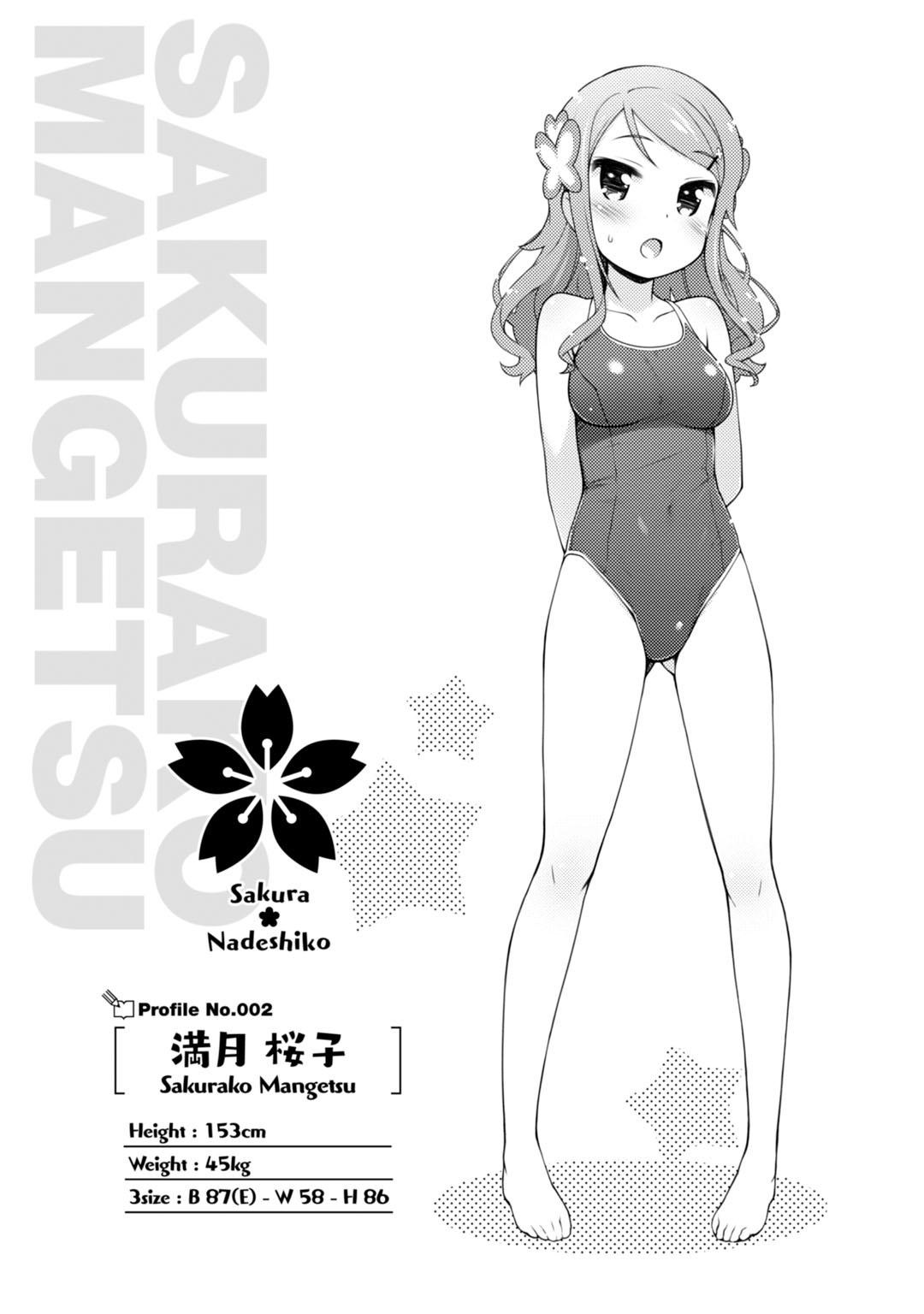 Sakura Nadeshiko - Chapter 3: Two Flowers