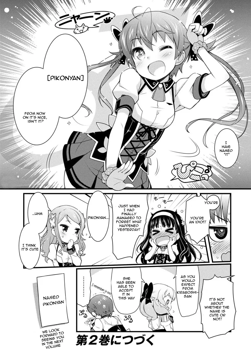 Sakura Nadeshiko - Vol.1 Chapter 6: Name!?