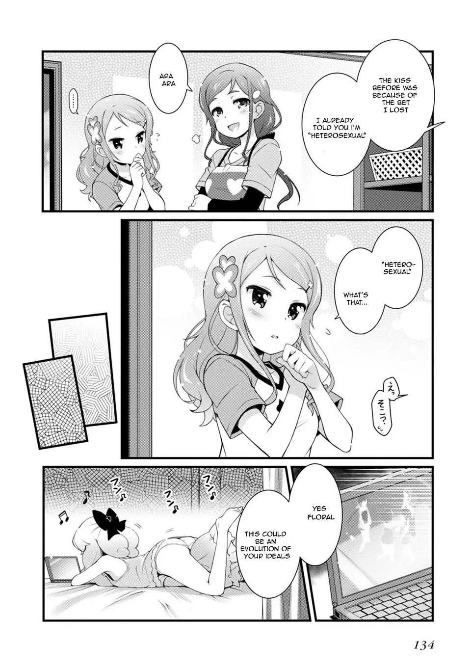 Sakura Nadeshiko - Vol.1 Chapter 5: The Bird That Announces Spring Part 2