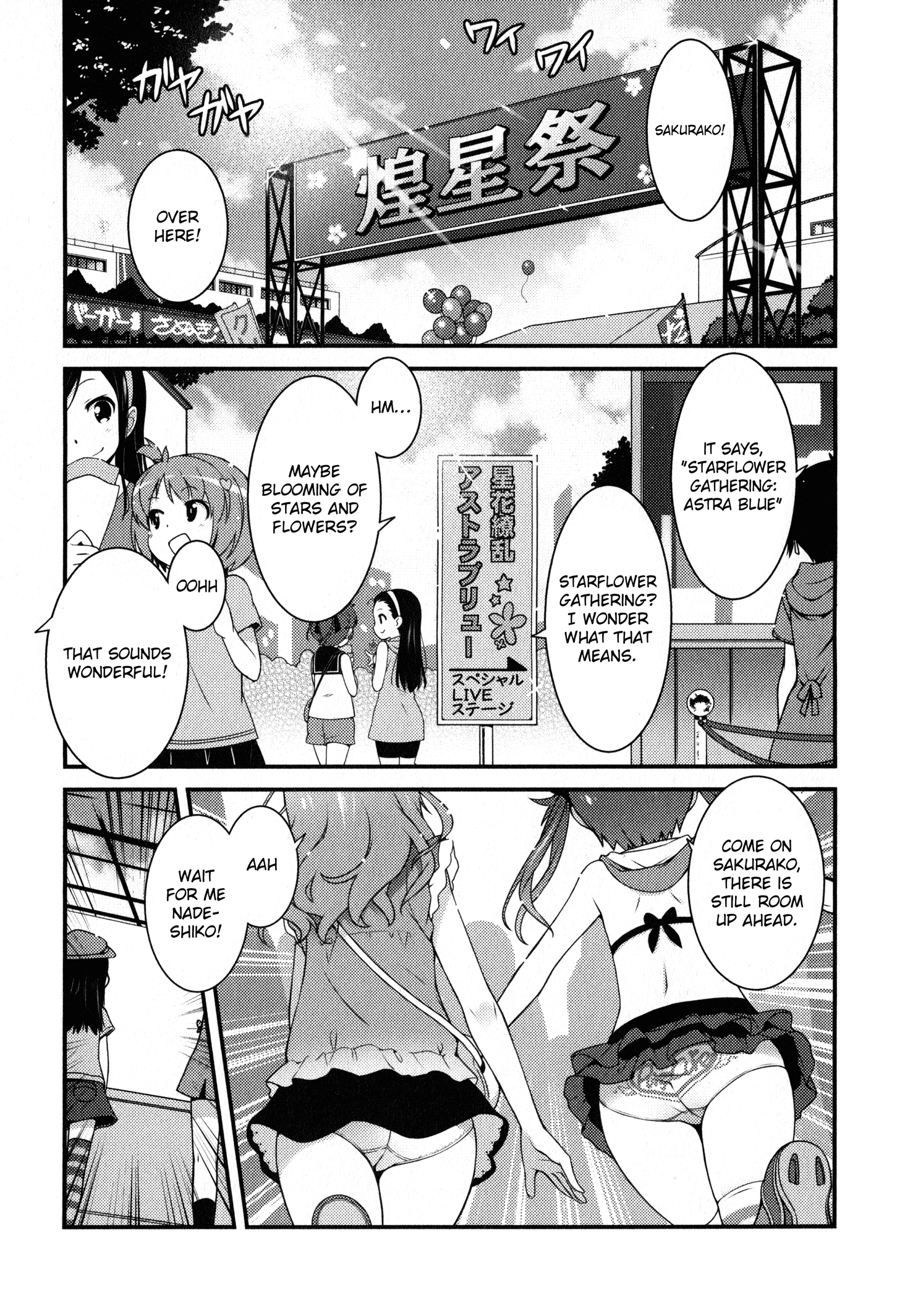 Sakura Nadeshiko - Vol.1 Chapter 1: Kiraboshi The Radiant!