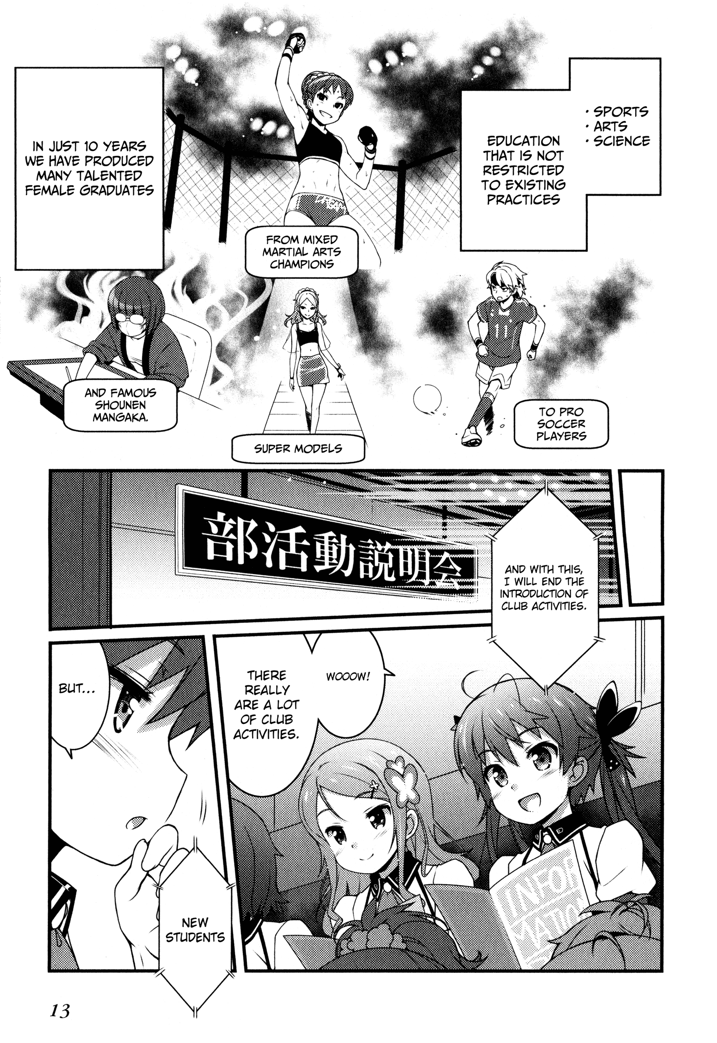 Sakura Nadeshiko - Vol.1 Chapter 1: Kiraboshi The Radiant!