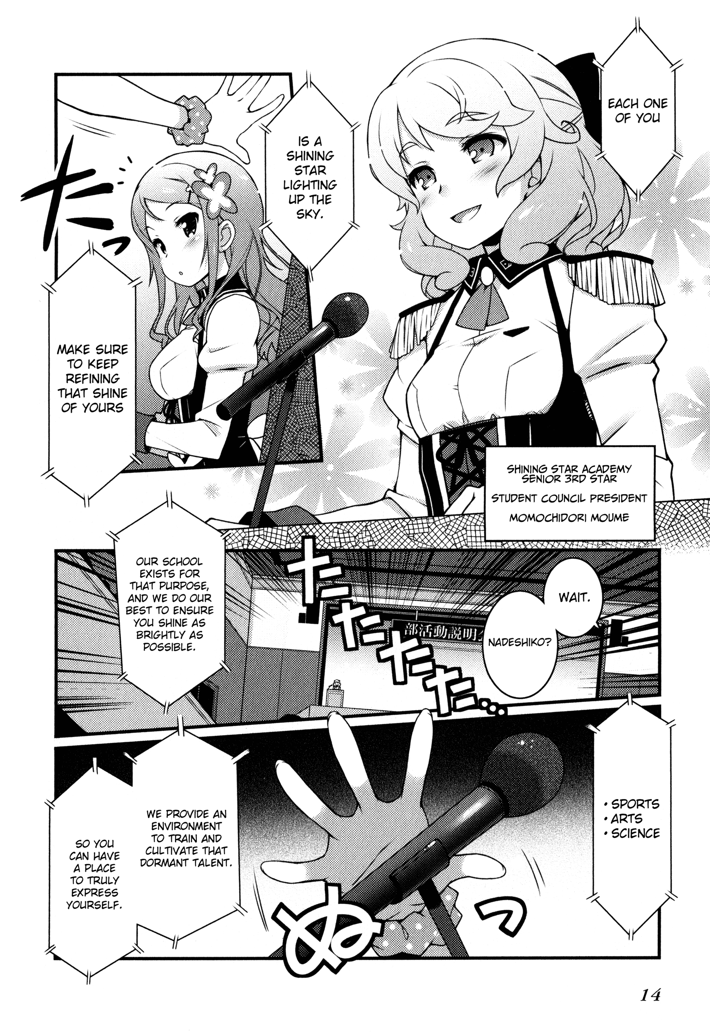 Sakura Nadeshiko - Vol.1 Chapter 1: Kiraboshi The Radiant!