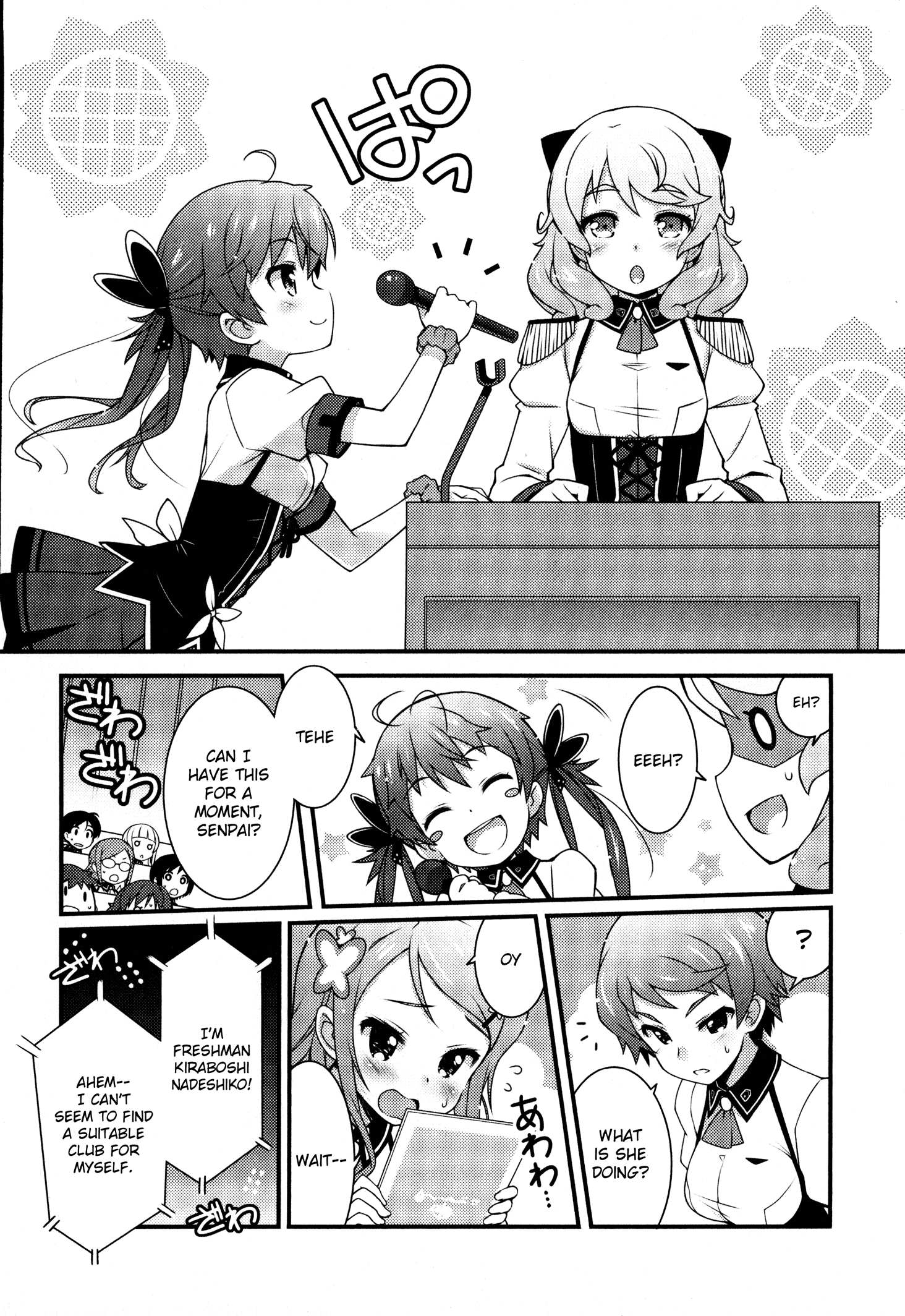 Sakura Nadeshiko - Vol.1 Chapter 1: Kiraboshi The Radiant!