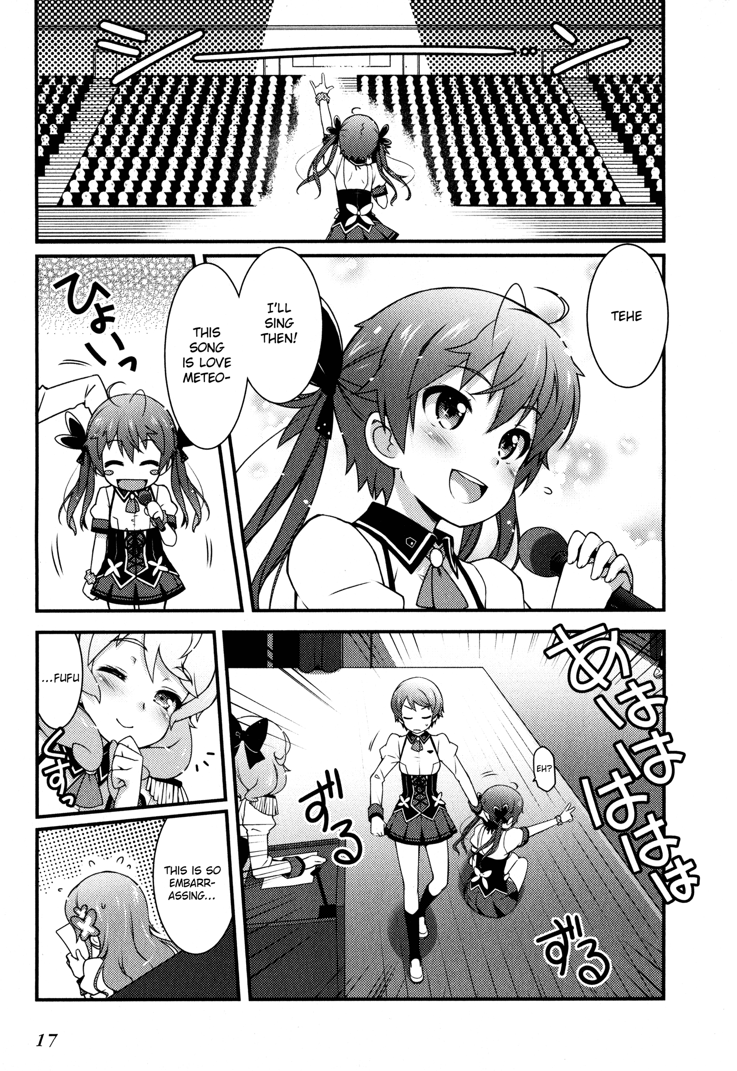 Sakura Nadeshiko - Vol.1 Chapter 1: Kiraboshi The Radiant!