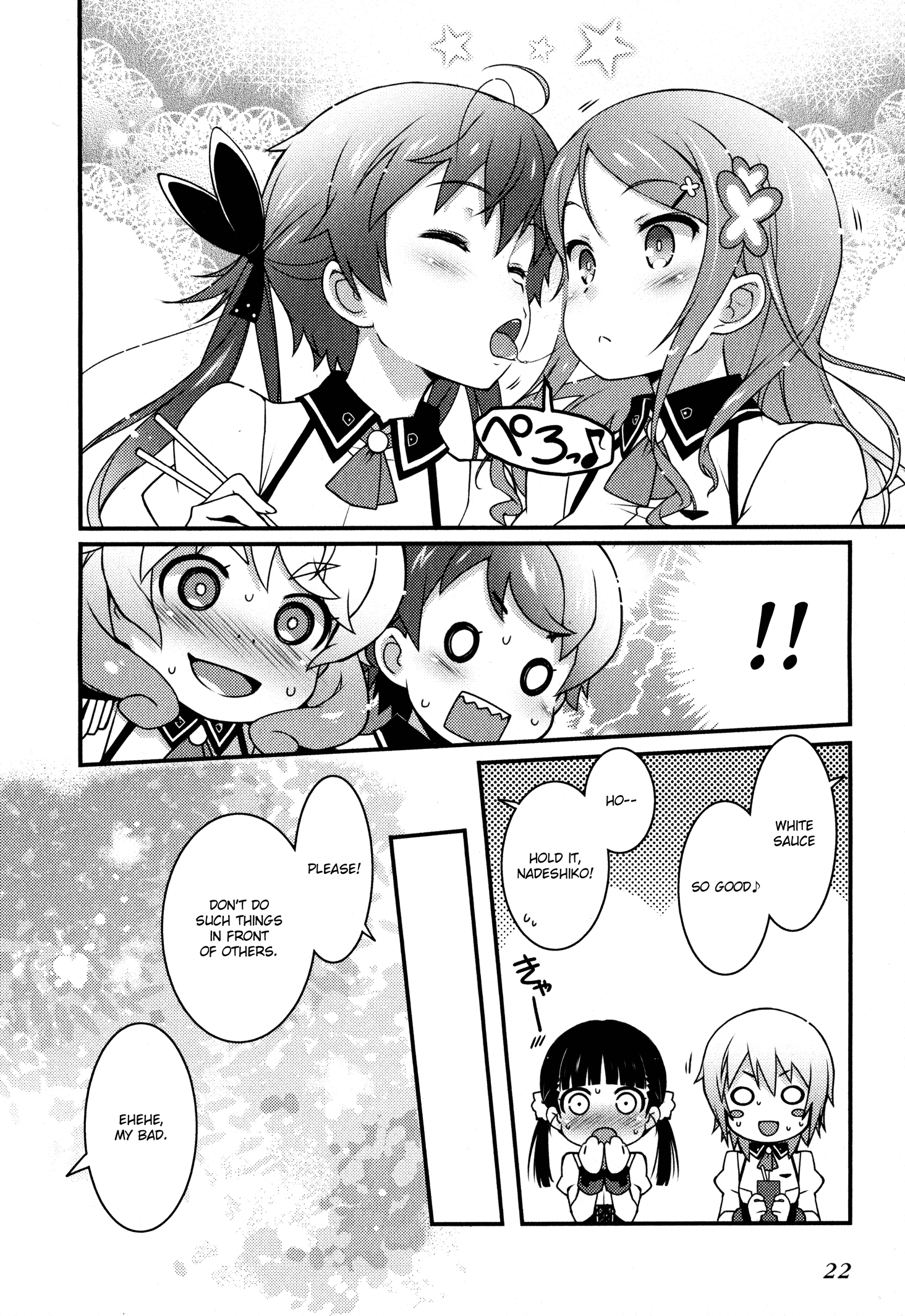 Sakura Nadeshiko - Vol.1 Chapter 1: Kiraboshi The Radiant!