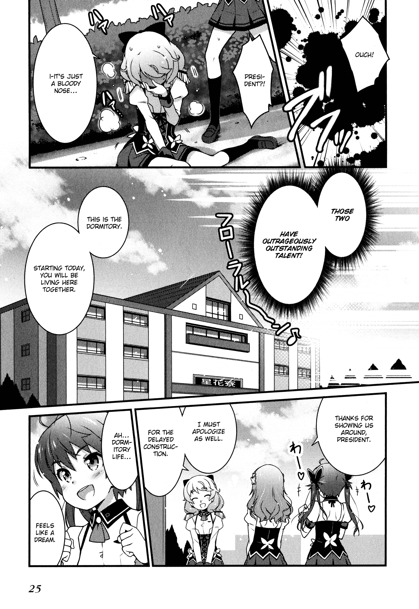 Sakura Nadeshiko - Vol.1 Chapter 1: Kiraboshi The Radiant!