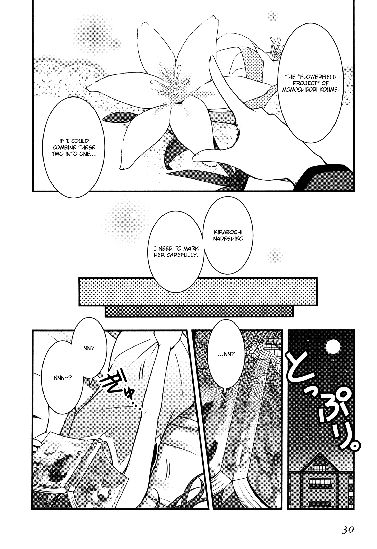 Sakura Nadeshiko - Vol.1 Chapter 1: Kiraboshi The Radiant!