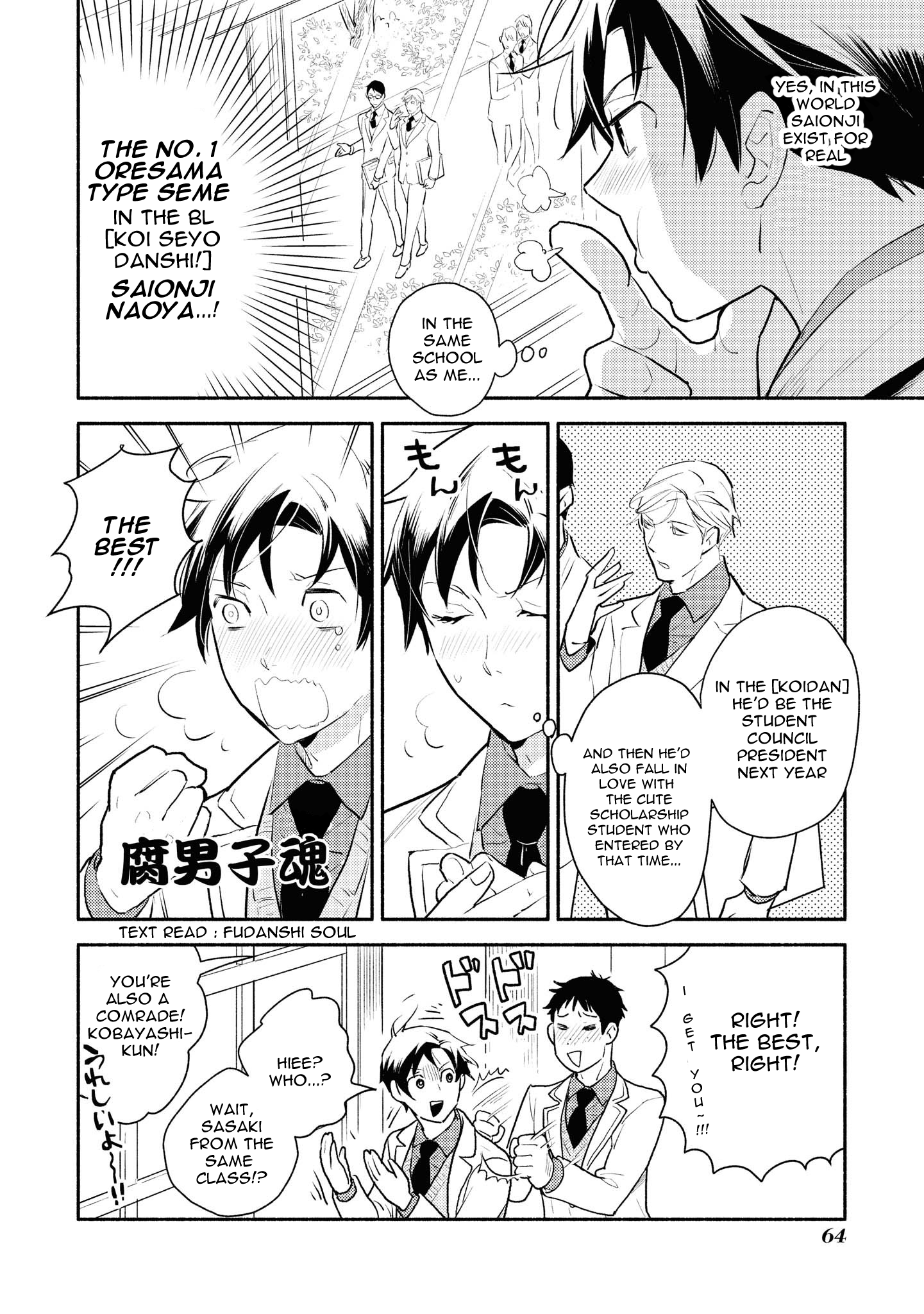 Heibon Na Ore Dakedo Isekai De Dekiai Saretemasu - Vol.1 Chapter 3: The Result Of Fudanshi Reincarnated As The Leader Of Protection Squad In Bl Manga