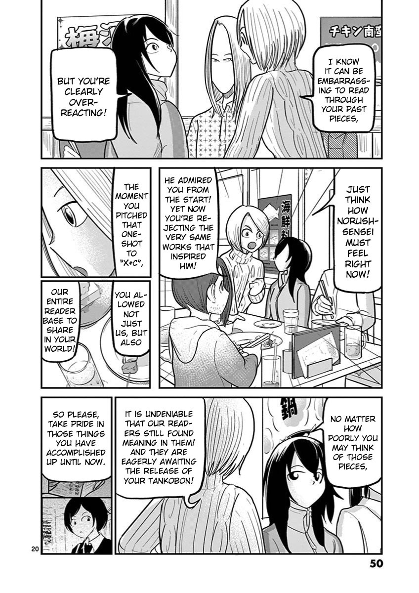 Ah... And Mm... Are All She Says - Chapter 23: Birthday