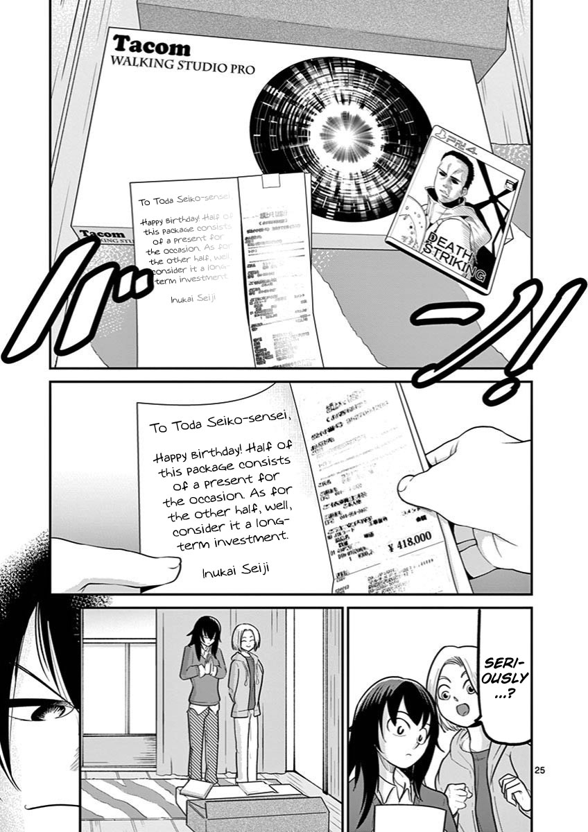 Ah... And Mm... Are All She Says - Chapter 23: Birthday