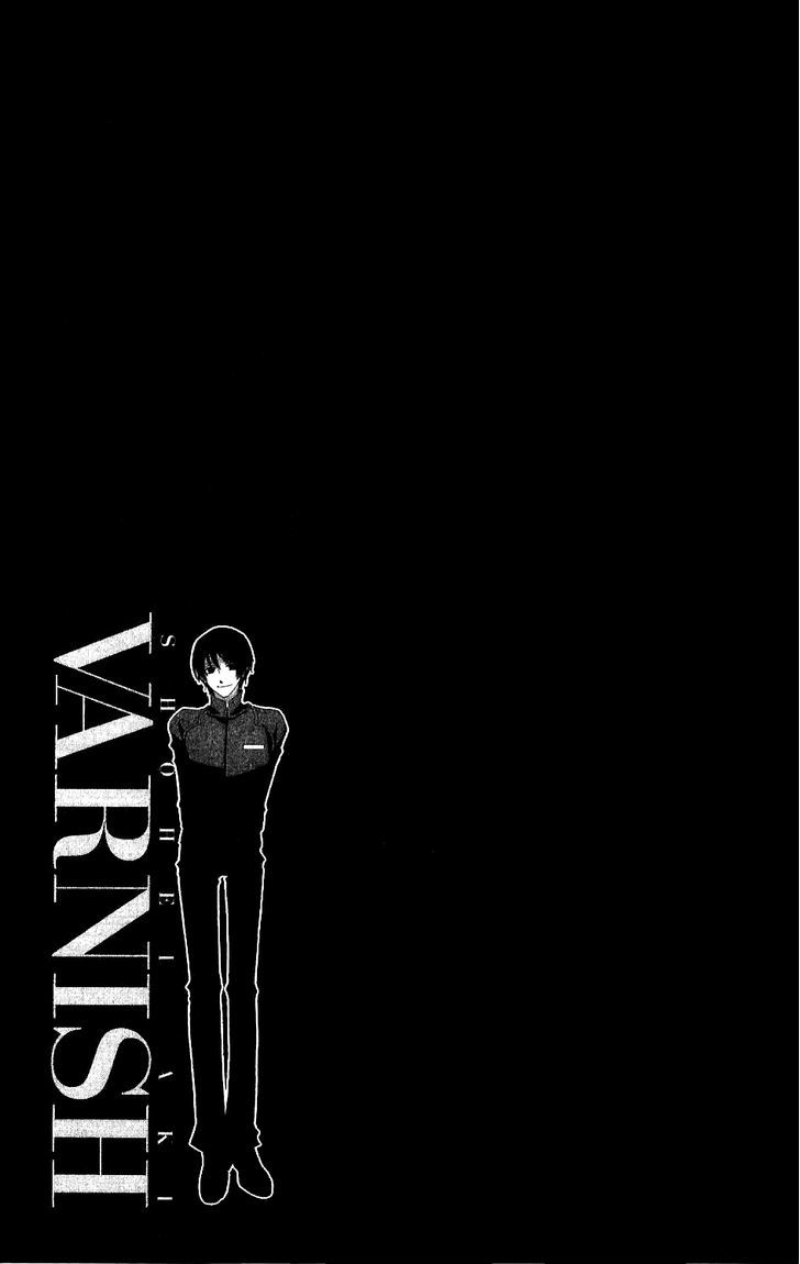 Varnish - Vol.1 Chapter 4