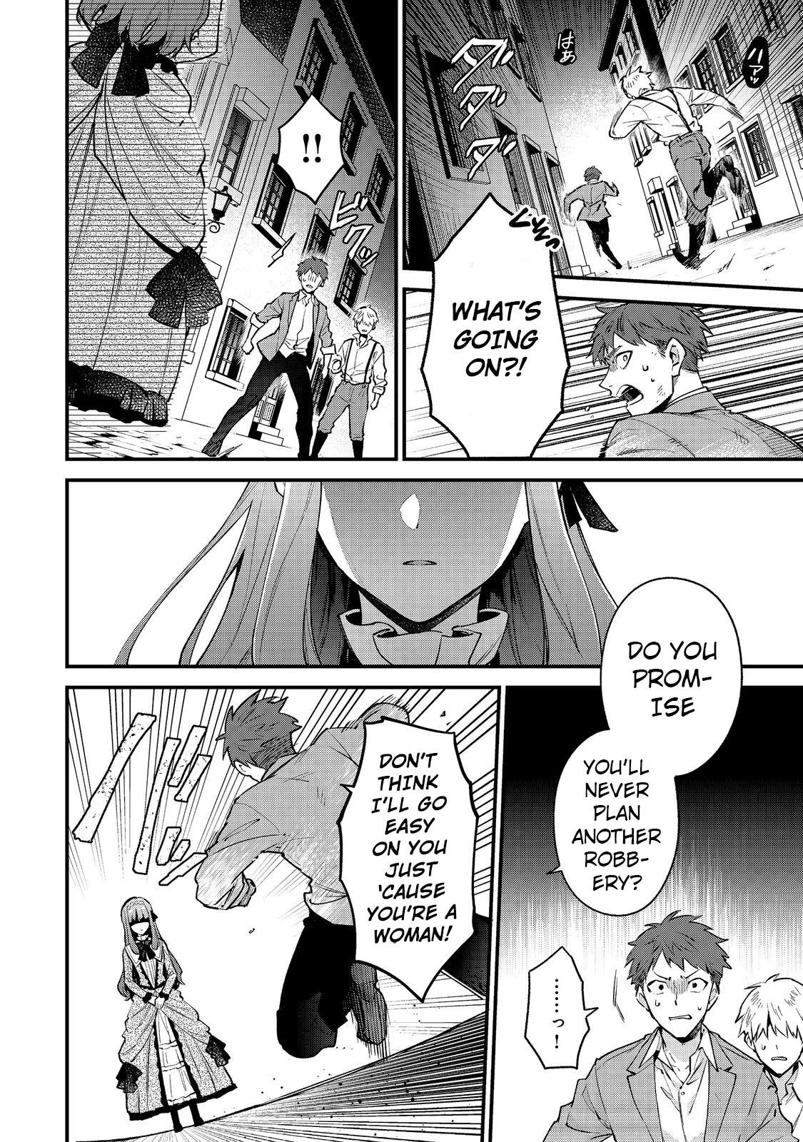 Akutou Ikka No Mana Musume, Tensei Saki Mo Otome Game No Gokudou Reijou Deshita. - Saijoukyuu Rank No Akuyaku-Sama, Sono Dekiai Wa Fuyou Desu! - Chapter 1