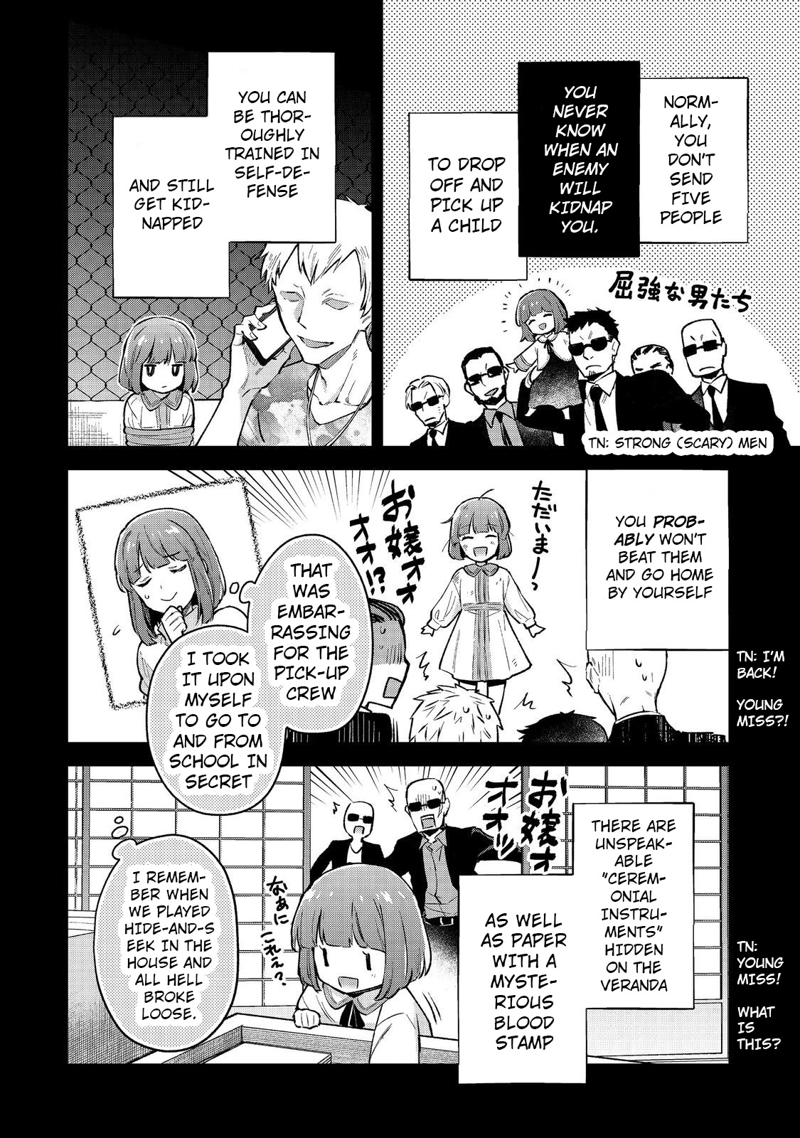 Akutou Ikka No Mana Musume, Tensei Saki Mo Otome Game No Gokudou Reijou Deshita. - Saijoukyuu Rank No Akuyaku-Sama, Sono Dekiai Wa Fuyou Desu! - Chapter 1