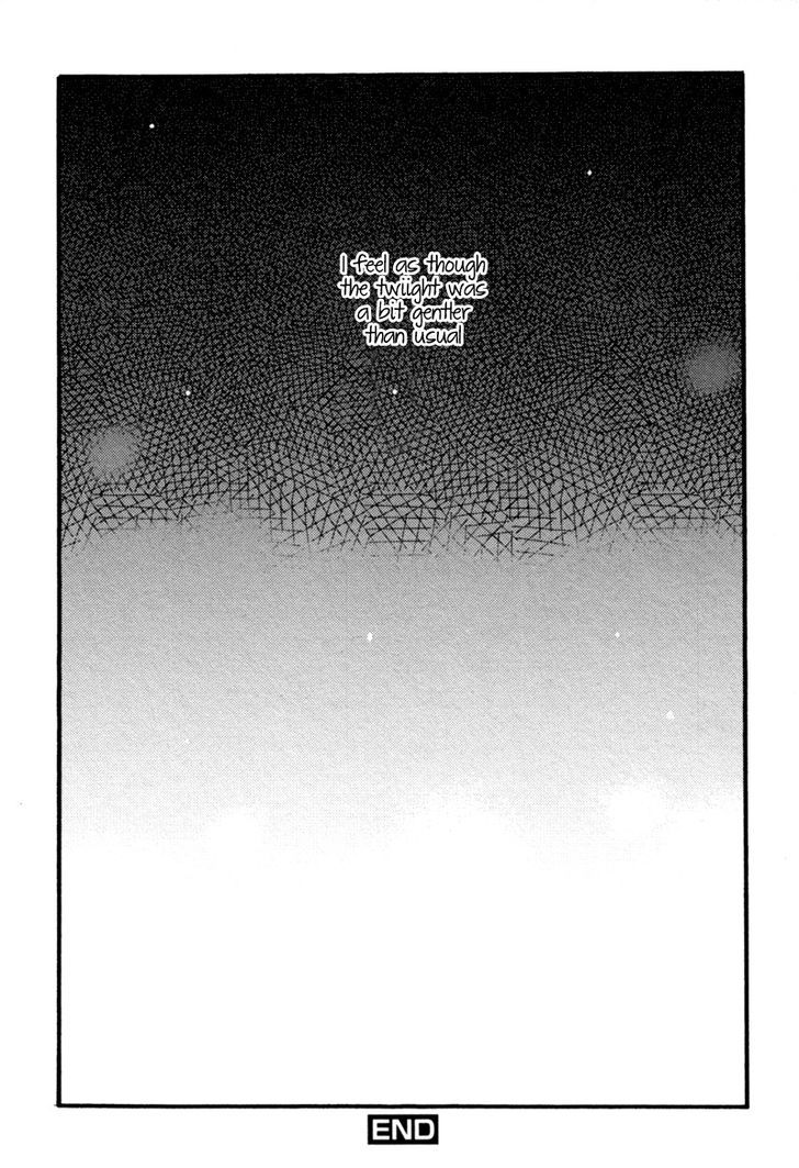 Yuugure No Machi - Vol.1 Chapter 1