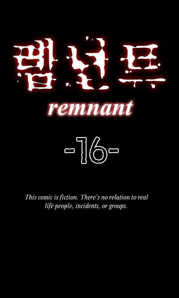 Remnant - Chapter 16