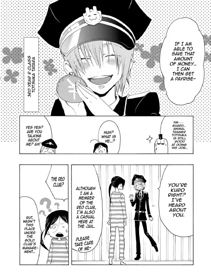 Gakuen K - Chapter 4