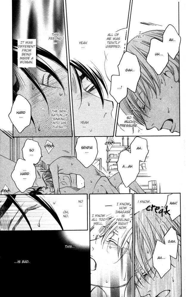 Sojou No Koi Wa Nido Haneru - Vol.1 Chapter 3 : Owl