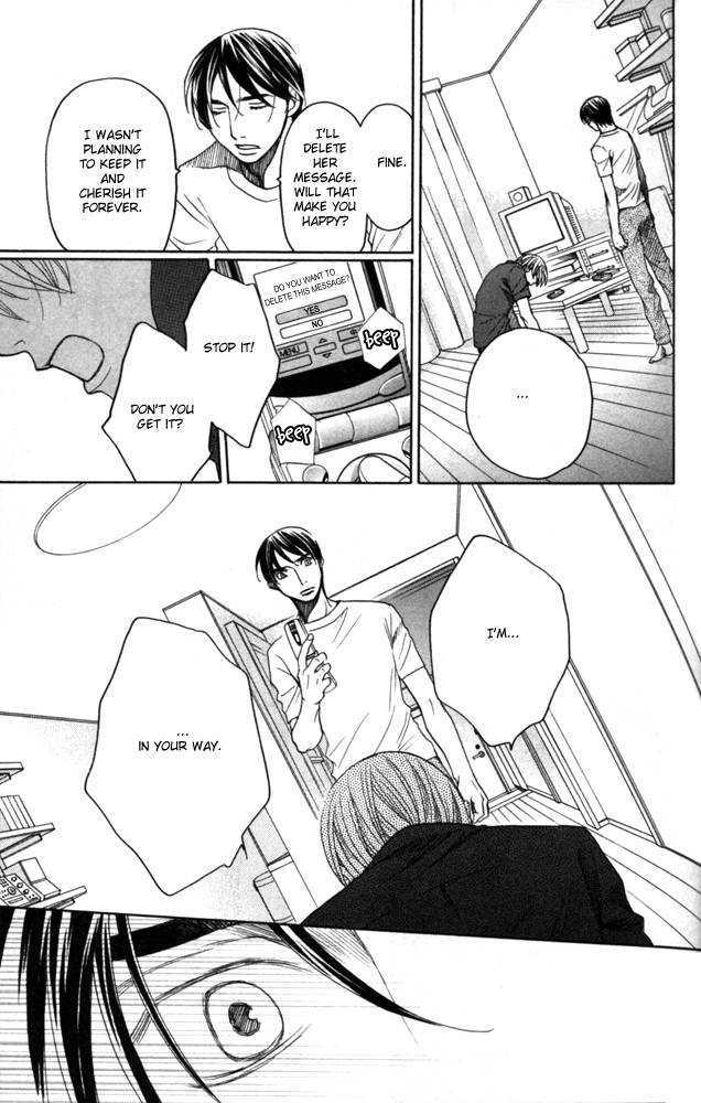 Sojou No Koi Wa Nido Haneru - Vol.1 Chapter 3 : Owl