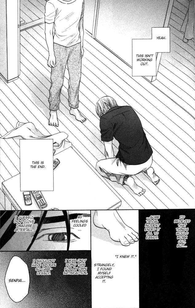 Sojou No Koi Wa Nido Haneru - Vol.1 Chapter 3 : Owl