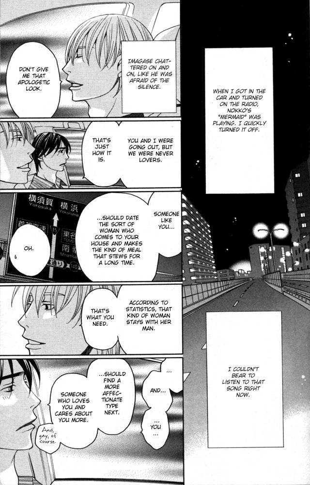 Sojou No Koi Wa Nido Haneru - Vol.1 Chapter 3 : Owl