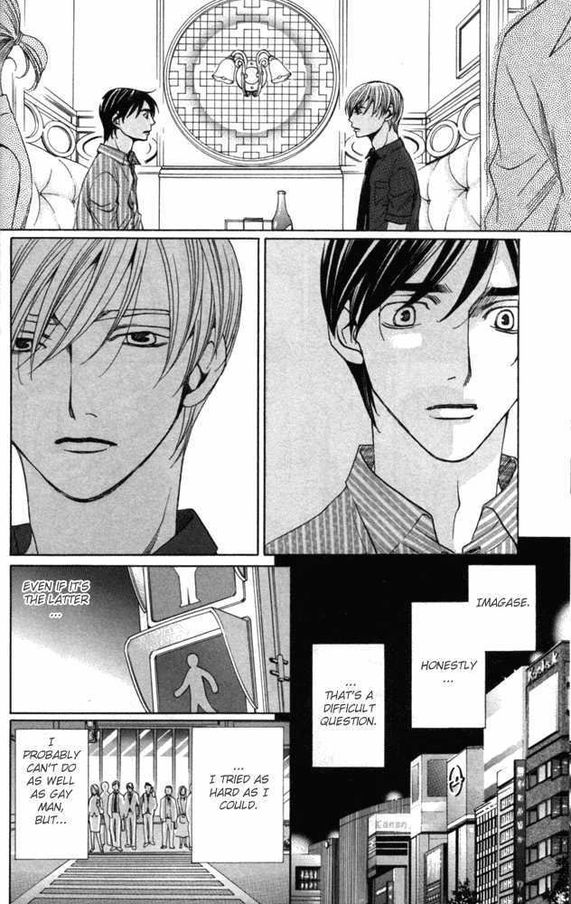 Sojou No Koi Wa Nido Haneru - Vol.1 Chapter 1 : Melancholy Butterfly