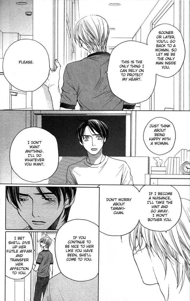 Sojou No Koi Wa Nido Haneru - Vol.1 Chapter 1 : Melancholy Butterfly