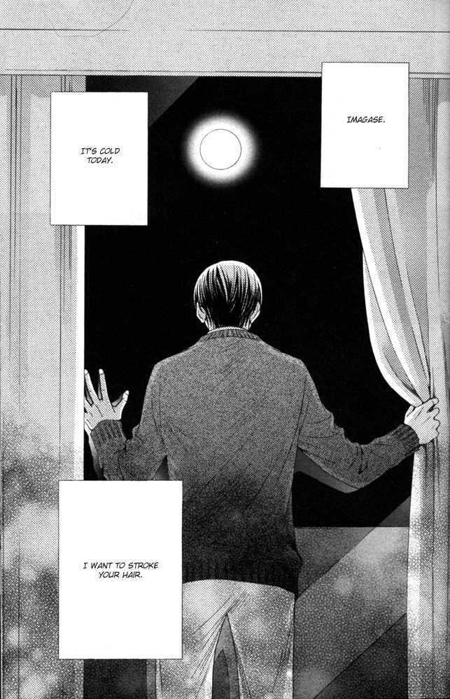 Sojou No Koi Wa Nido Haneru - Vol.1 Chapter 4 : The Carp On The Chopping Block Jumps Twice