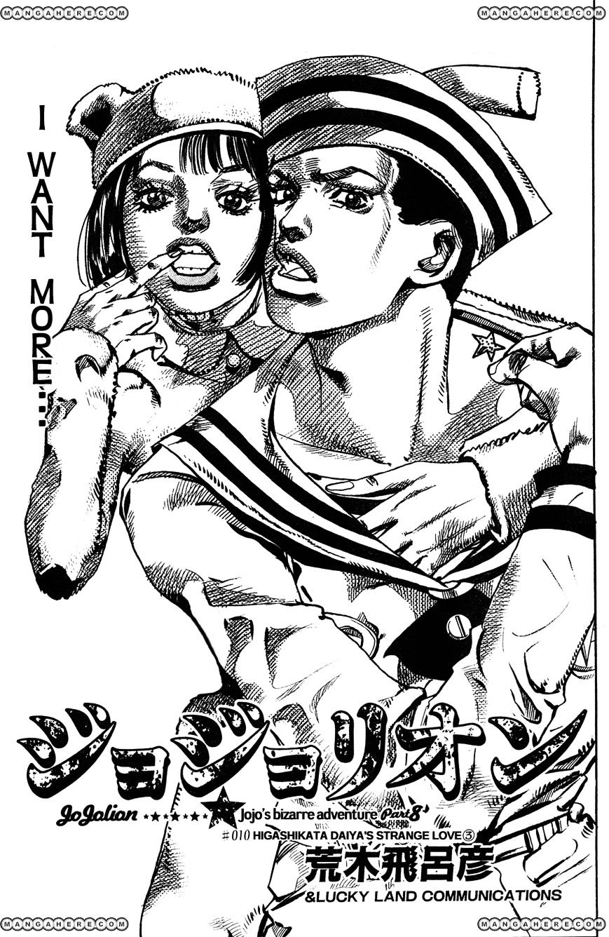 Jojo No Kimyou Na Bouken - Jojorion - Chapter 10 : Higashikata Daiya's Strange