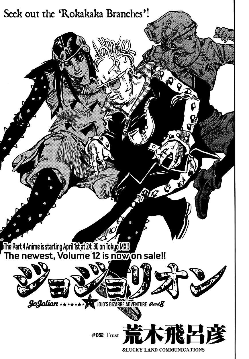 Jojo No Kimyou Na Bouken - Jojorion - Chapter 52 : Trust