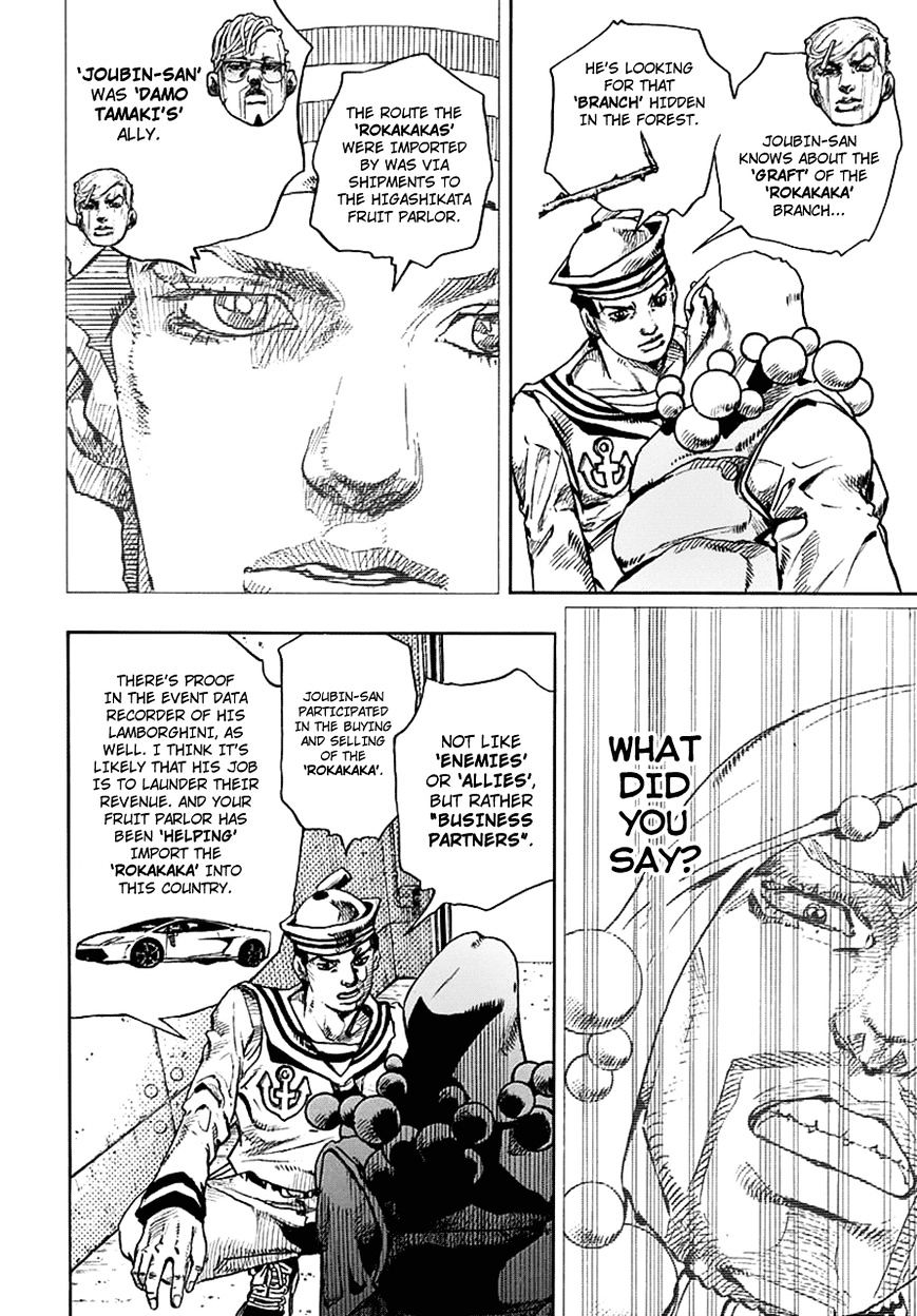 Jojo No Kimyou Na Bouken - Jojorion - Chapter 59 : The Man Who Lives By The Pond Part 1