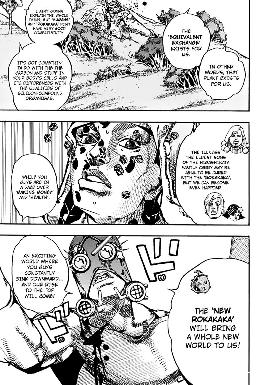 Jojo No Kimyou Na Bouken - Jojorion - Chapter 69 : Rock Humans And Rock Animal Part 2