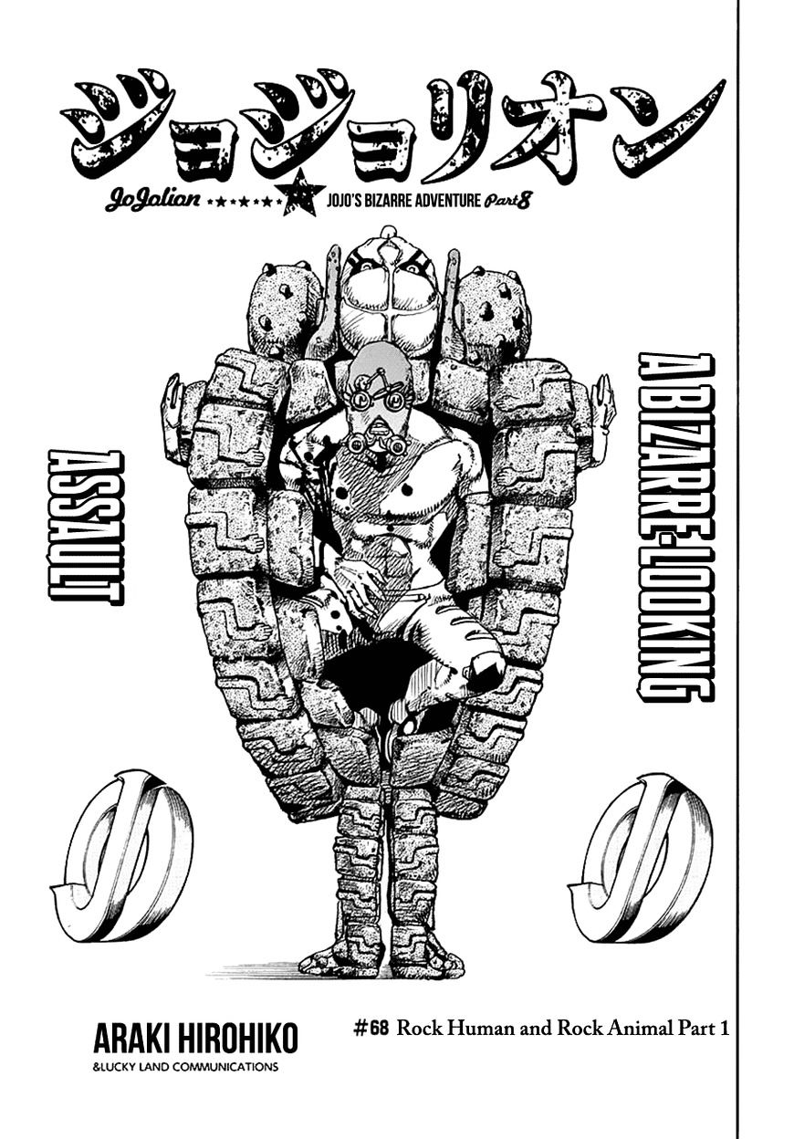 Jojo No Kimyou Na Bouken - Jojorion - Chapter 68 : Rock Humans And Rock Animals Part 1