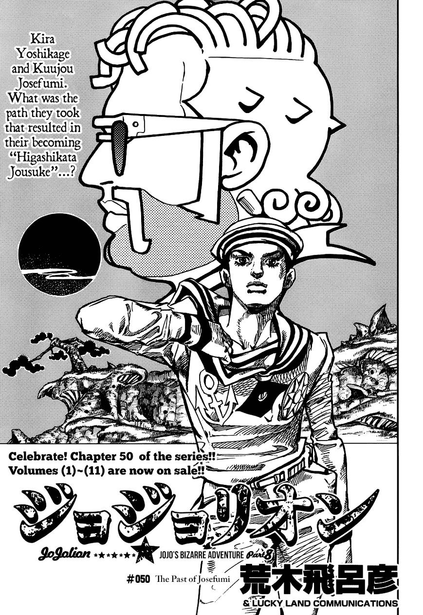 Jojo No Kimyou Na Bouken - Jojorion - Chapter 50 : The Past Of Josefumi