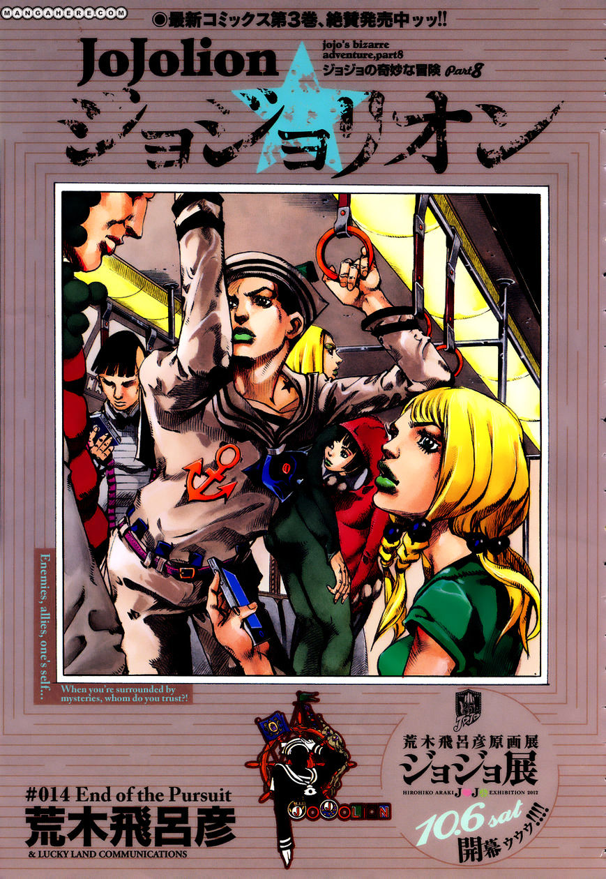 Jojo No Kimyou Na Bouken - Jojorion - Chapter 14 : End Of The Pursuit