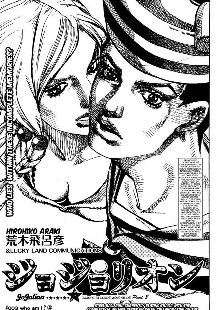 Jojo No Kimyou Na Bouken - Jojorion - Chapter 3 : Who Am I? (2)