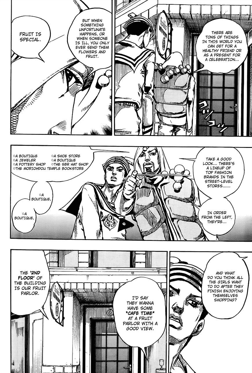 Jojo No Kimyou Na Bouken - Jojorion - Chapter 33 : Fifth Generation