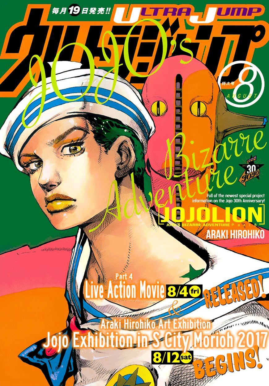 Jojo No Kimyou Na Bouken - Jojorion - Chapter 67 : The Plant Appraiser Part 4