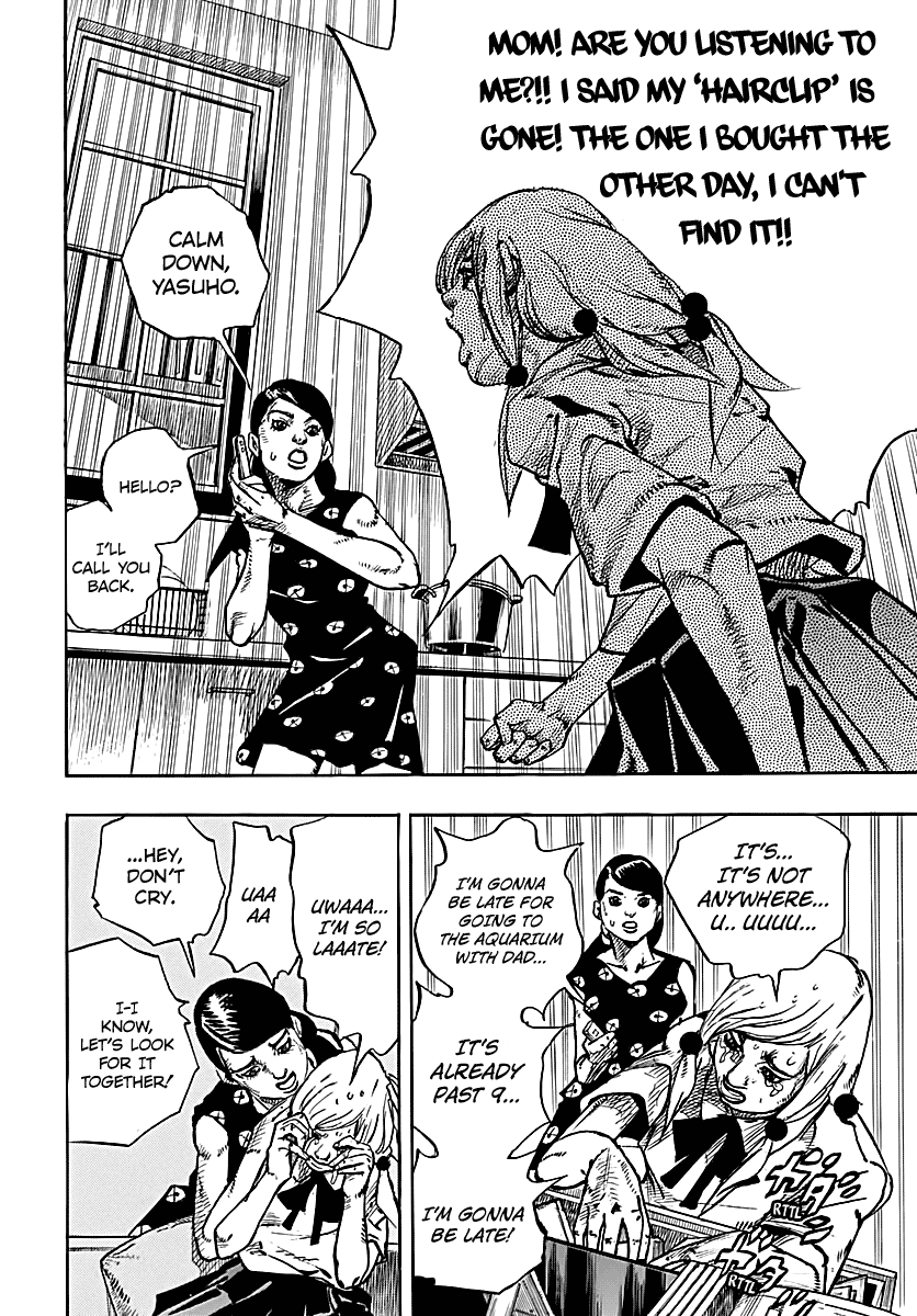 Jojo No Kimyou Na Bouken - Jojorion - Chapter 71 : Something She Once Saw