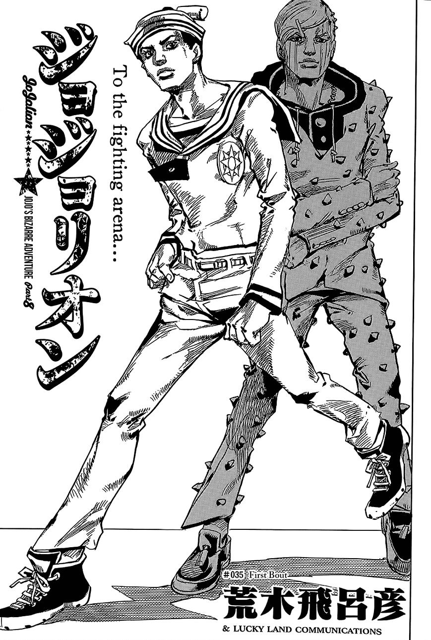 Jojo No Kimyou Na Bouken - Jojorion - Chapter 35 : First Bout