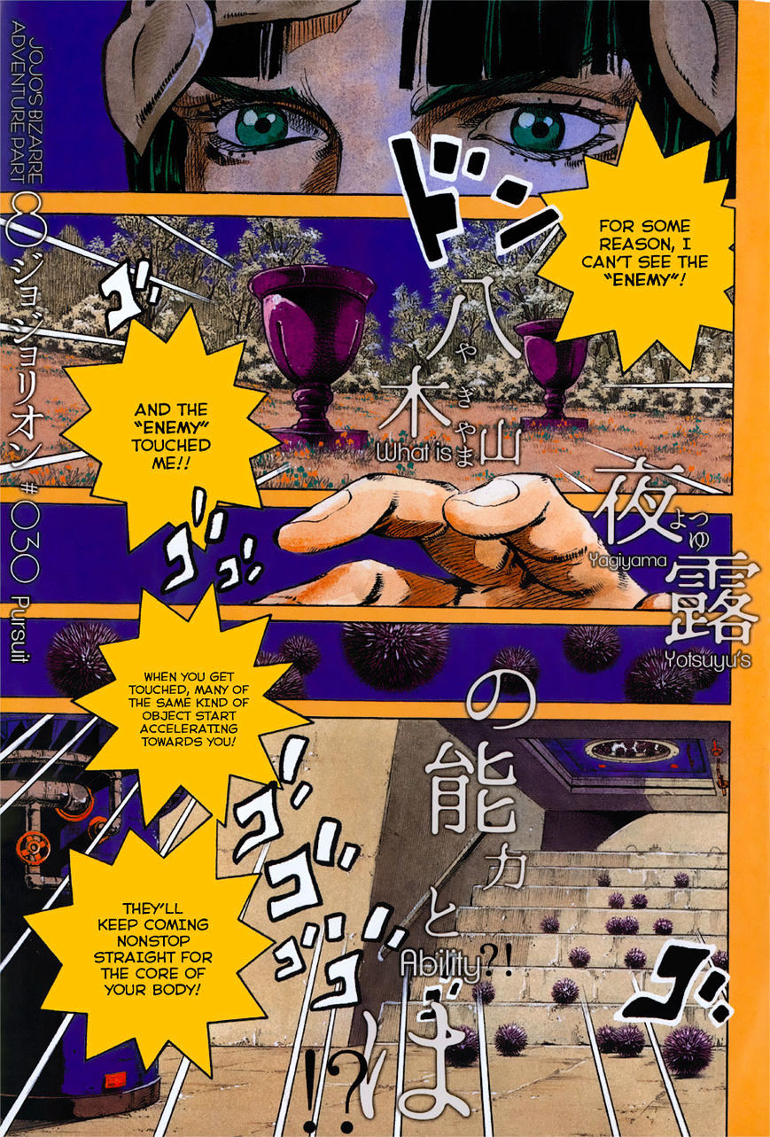 Jojo No Kimyou Na Bouken - Jojorion - Chapter 30 : Pursuit