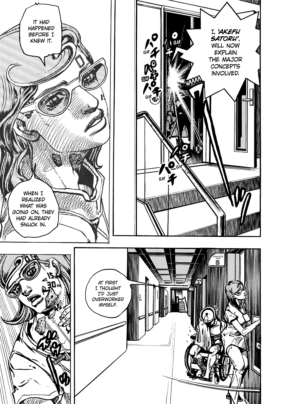 Jojo No Kimyou Na Bouken - Jojorion - Chapter 92: Dangerous Pursuit Part 4