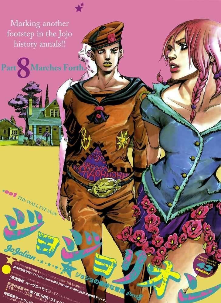 Jojo No Kimyou Na Bouken - Jojorion - Chapter 1 : The Wall Eye Man