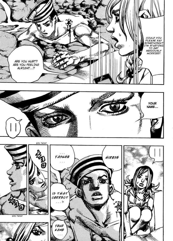 Jojo No Kimyou Na Bouken - Jojorion - Chapter 1 : The Wall Eye Man