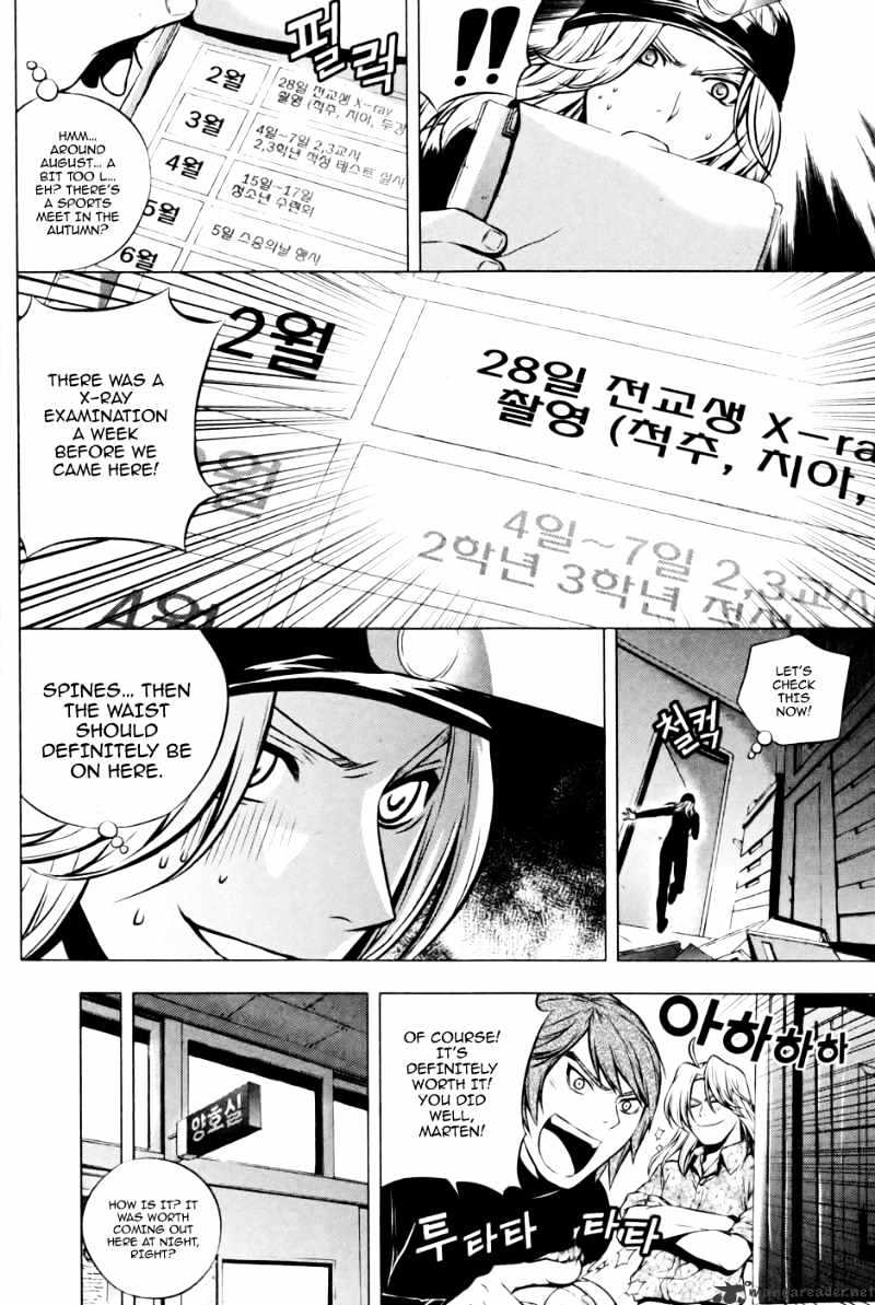 Dragon Who - Chapter 9 : Finally Appears