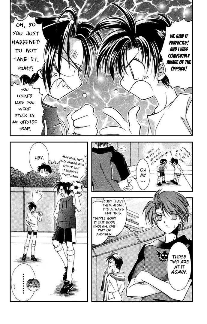 Get! (Azuma Mayumi) - Vol.1 Chapter 6 : Friends